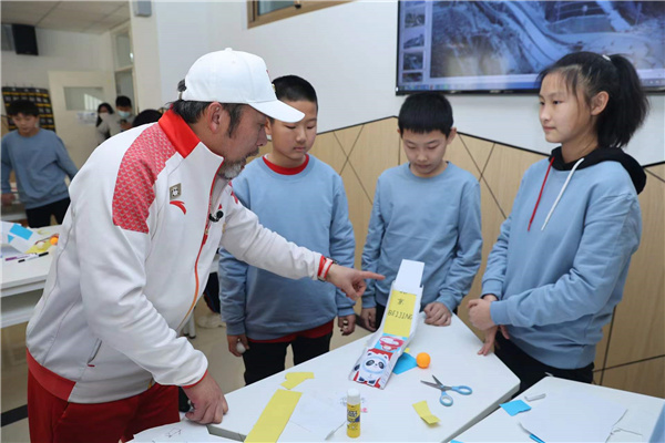 2021年北京市中小学生冬奥知识竞赛圆满结束