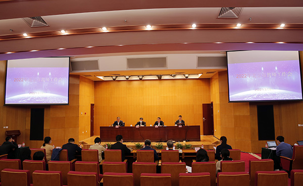 市委教育工委市教委召开2022年北京市教师工作会议