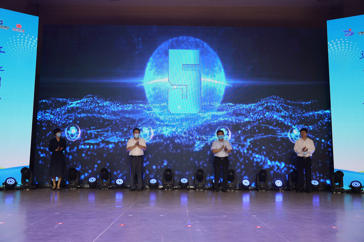 “建行杯”2022年河南省“互联网+”大学生创新创业大赛启动仪式举行