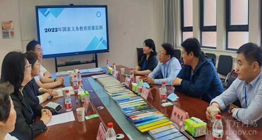 陕西省完成2022年国家义务教育质量监测实施工作