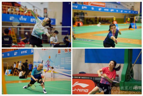 陕西省第十八届大学生羽毛球锦标赛暨“校长杯”比赛举办