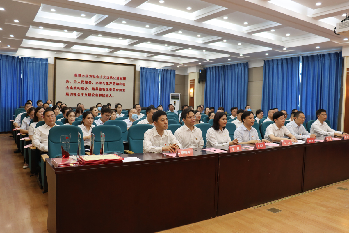 省教育科学规划与评估院召开庆祝中国共产党成立101周年暨“七一”表彰大会