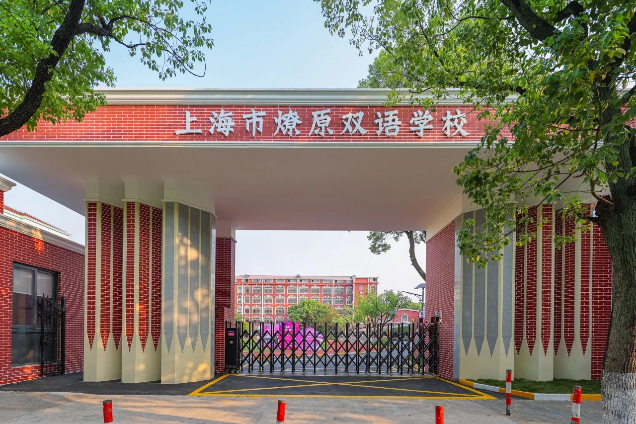 加拿大留学BC和OSSD课程怎么选？附上海加拿大方向国际高中名单