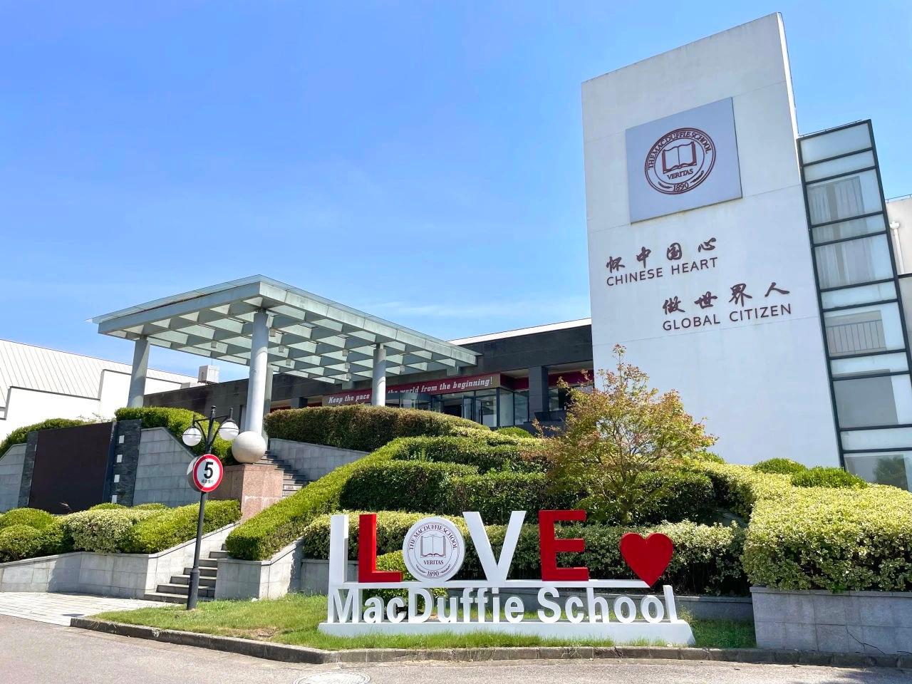 加拿大留学BC和OSSD课程怎么选？附上海加拿大方向国际高中名单
