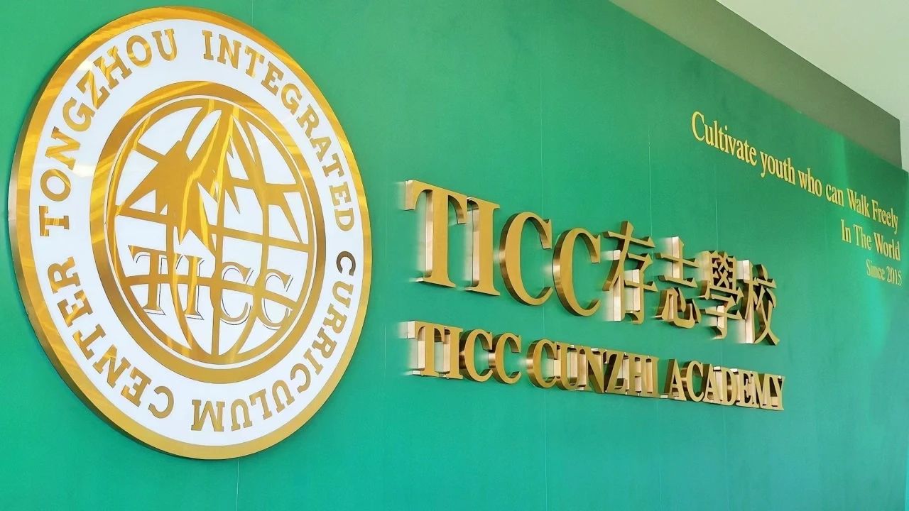 转轨香港DSE课程什么时候比较合适？上海有哪些DSE国际高中？