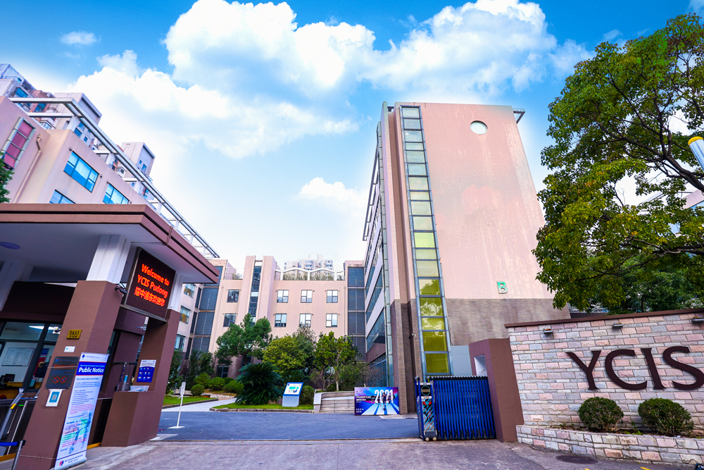 转轨香港DSE课程什么时候比较合适？上海有哪些DSE国际高中？