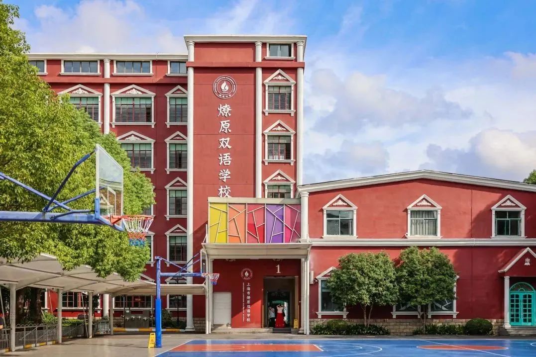 2025年上海加拿大方向国际高中学费多少？
