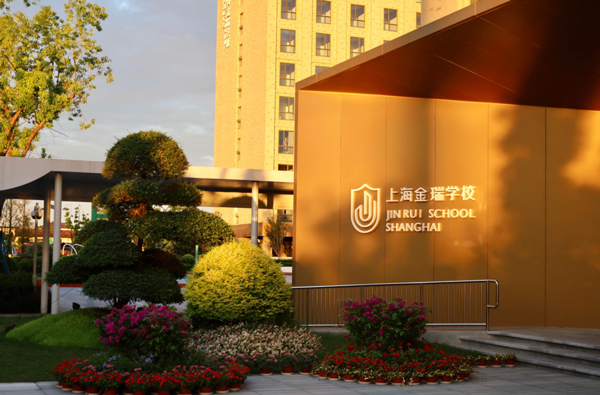 中考放榜，普娃转轨国际高中，上海这五所宝藏学校不要错过！