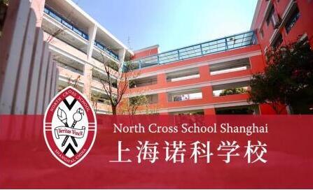 2025秋招即将收官!上海热门美高课程国际高中7月补录安排