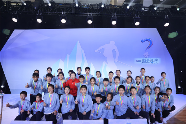 2021年北京市中小学生冬奥知识竞赛圆满结束