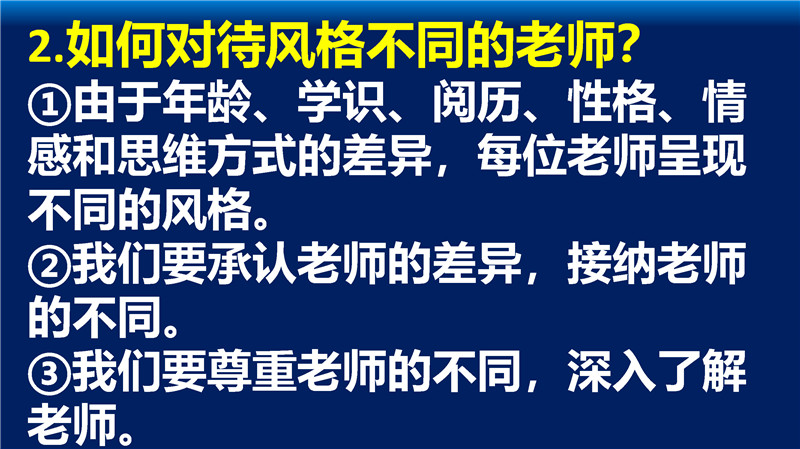 七年级上册 期末必背考点 +答案+易错题