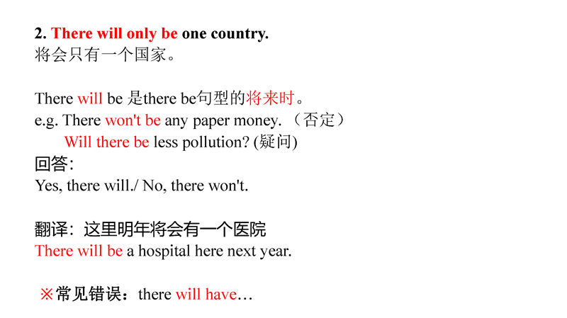 八年级下册 核心考点+思维导图（2022年）