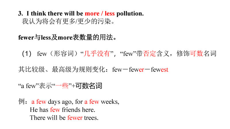 八年级下册 核心考点+思维导图（2022年）