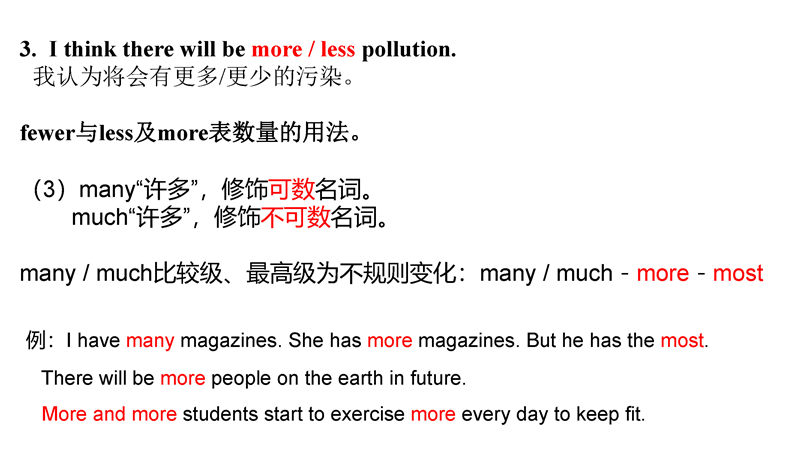 八年级下册 核心考点+思维导图（2022年）
