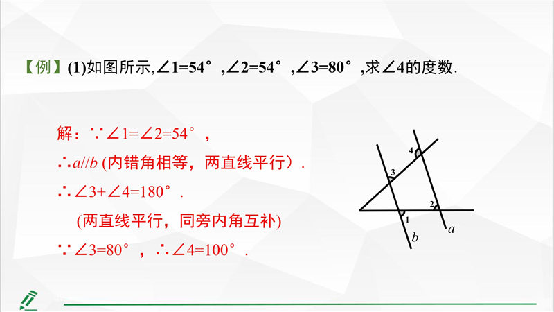 七年级下册 重点知识梳理+思维导图 (2022年）