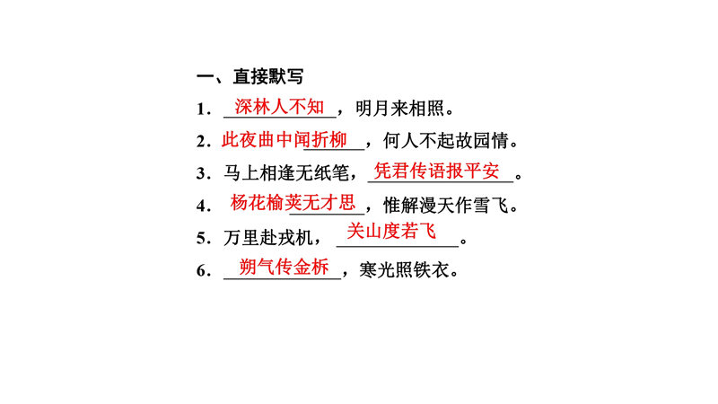 七年级下册 重点知识梳理+思维导图 (2022年）