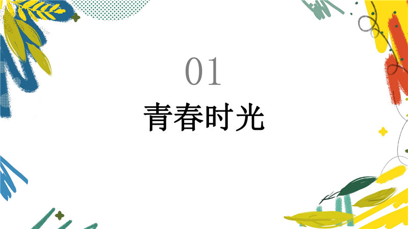 七年级下册 重点知识梳理+思维导图 (2022年）