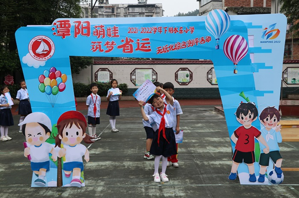 南平市建阳区各小学一、二年级开展期末无纸化测评活动