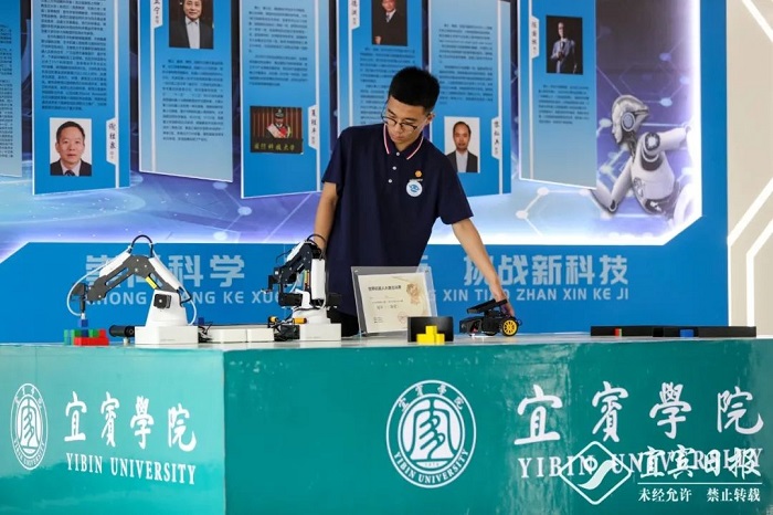 请总书记放心 我们让青春成就梦想