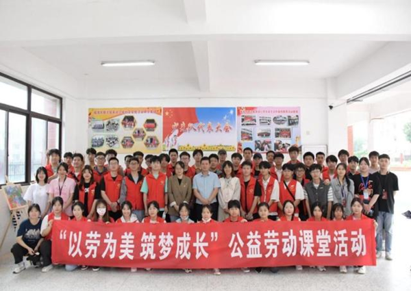 福建农业职业技术学院开展公益劳动进课堂活动