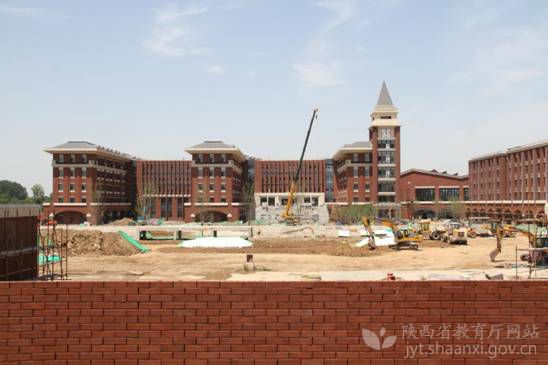 陕西省教育高质量项目建设现场推进会召开
