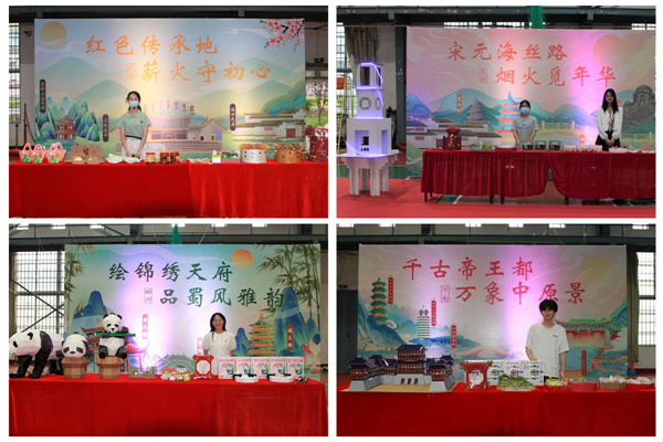 福建技术师范学院举办第三届“绿色文化节”活动