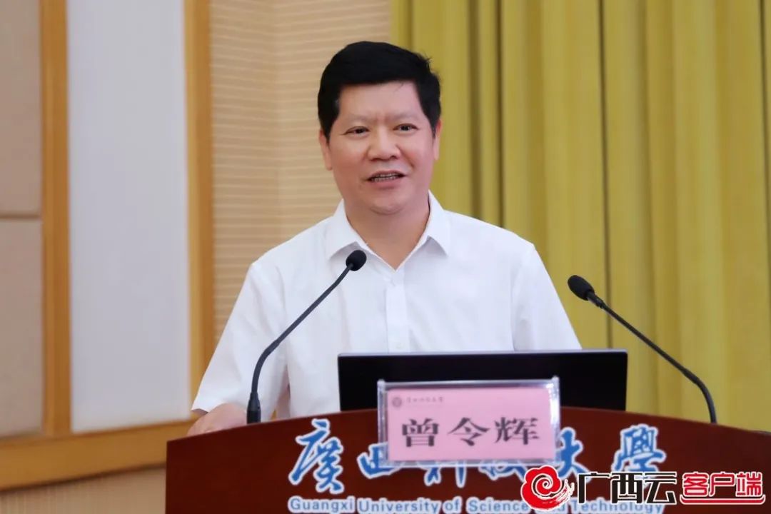 思想政治教育研究热点年度发布会在广西科技大学举行丨思政课上什么，怎么上，来听这些大咖这样说