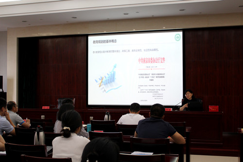 南京市教育局举办年轻干部“综合素质提升”专题培训班
