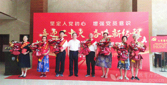 陕西省委教育工委省教育厅颁发“光荣在党50年”纪念章