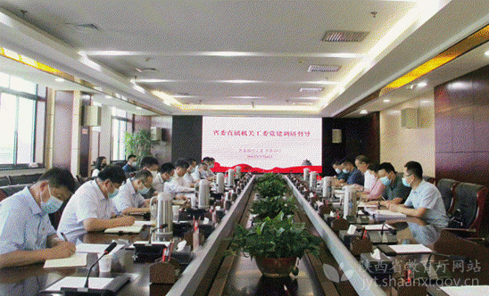 王山稳调研省委教育工委省教育厅机关党建和纪检监察工作