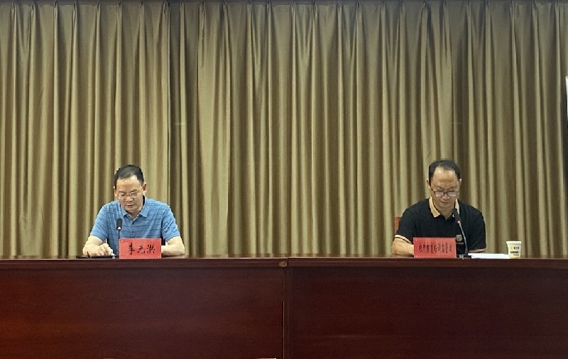 云南省教育厅召开暑期校外培训治理工作视频调度会