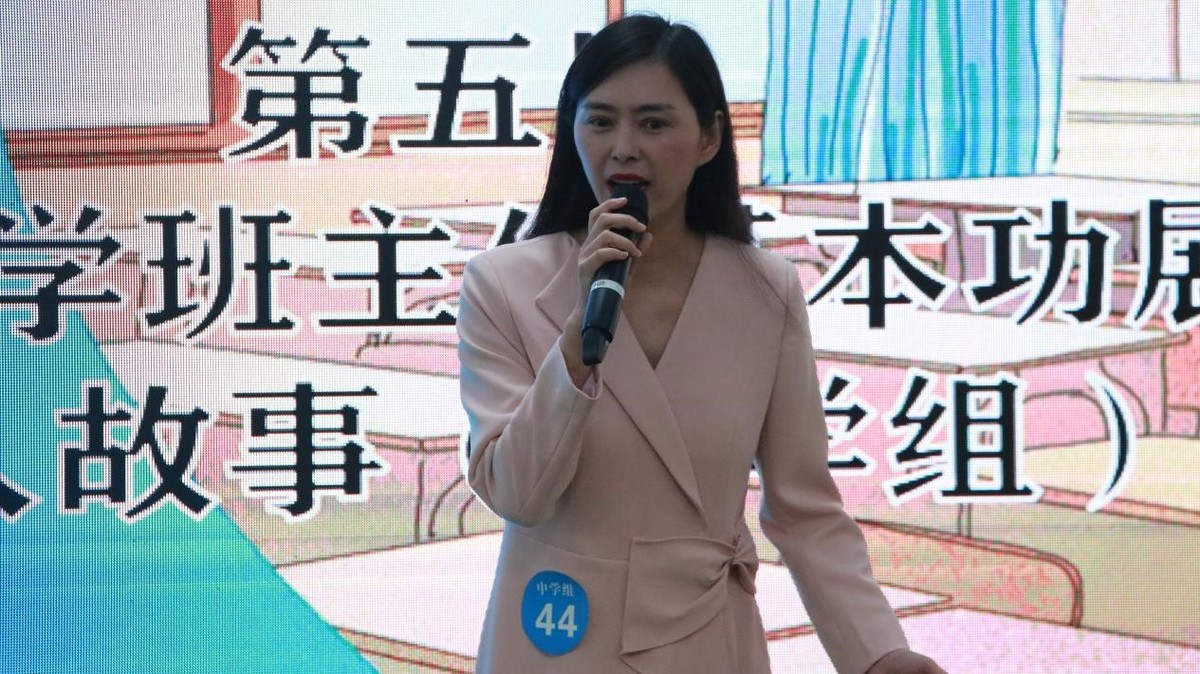 第五届河南省中小学班主任基本功展示活动举行