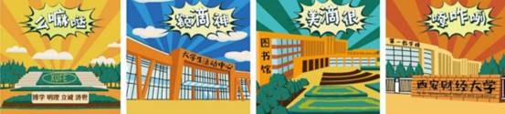 陕西教育系统综合施策严防疫情向校园蔓延