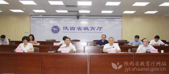 陕西省“双减”办召开2022年暑期“双减”工作视频调度会