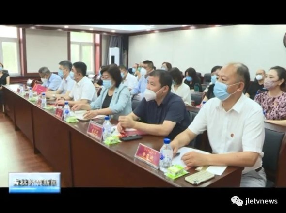 习近平新时代中国特色社会主义思想教育研究协同创新中心工作会在长春中医药大学举行
