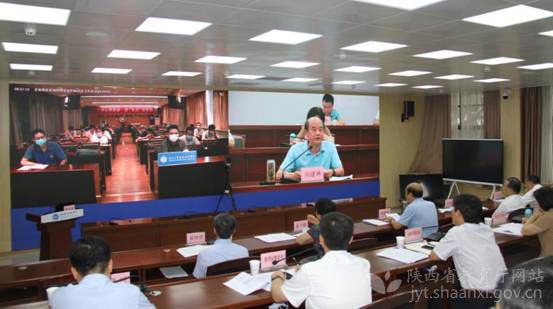 2022年陕西省教育网络安全和信息化工作视频会议召开