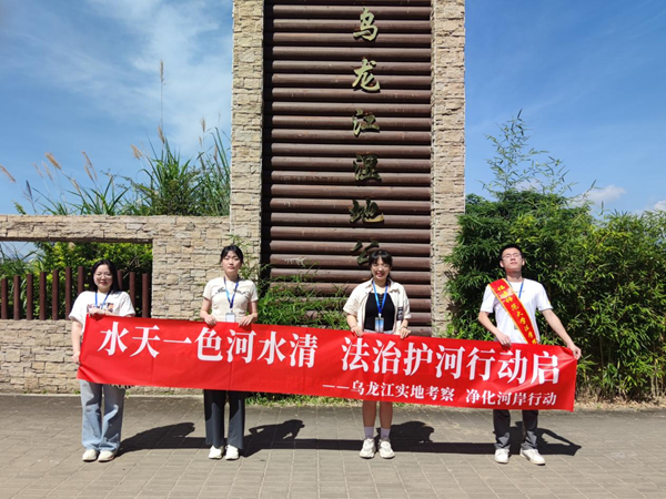 福建师范大学师生开展“守护绿色法治，践行生态文明”暑期“三下乡”社会实践活动