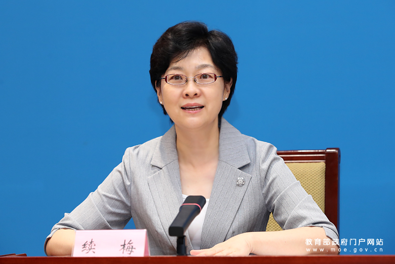 广西在教育部介绍党的十八大以来普通高中教育改革发展成效新闻发布会上做经验交流发言