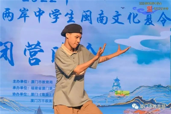 第十二届海峡两岸中学生闽南文化夏令营成功举办