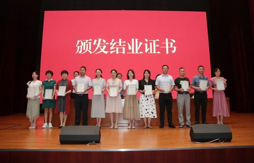 南京市政府教育督导室举办2022年督学培训班