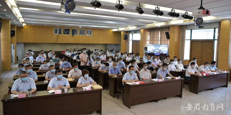省委教育工委、省教育厅举行“两优一先”表彰大会暨党史学习教育专题党课报告会