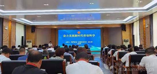 2022年陕西省优秀乡村教师学术休假活动在西安临潼启动