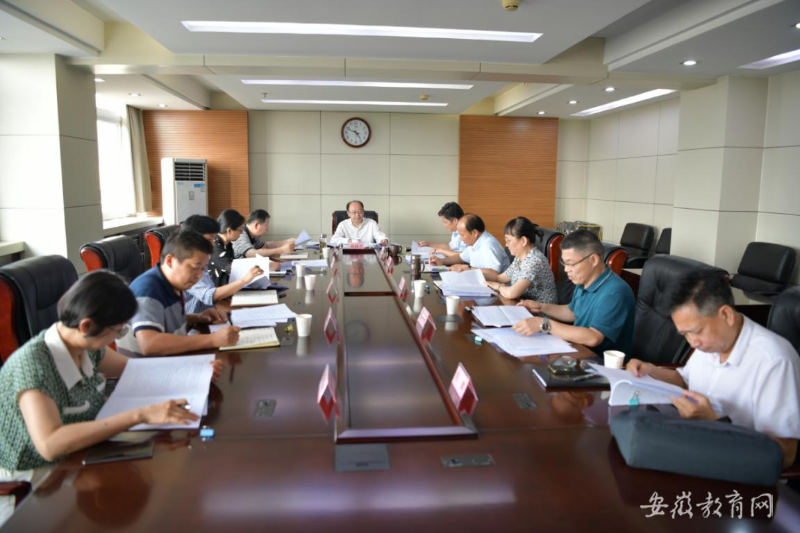 省委教育工委 省教育厅召开审计工作领导小组第二次会议