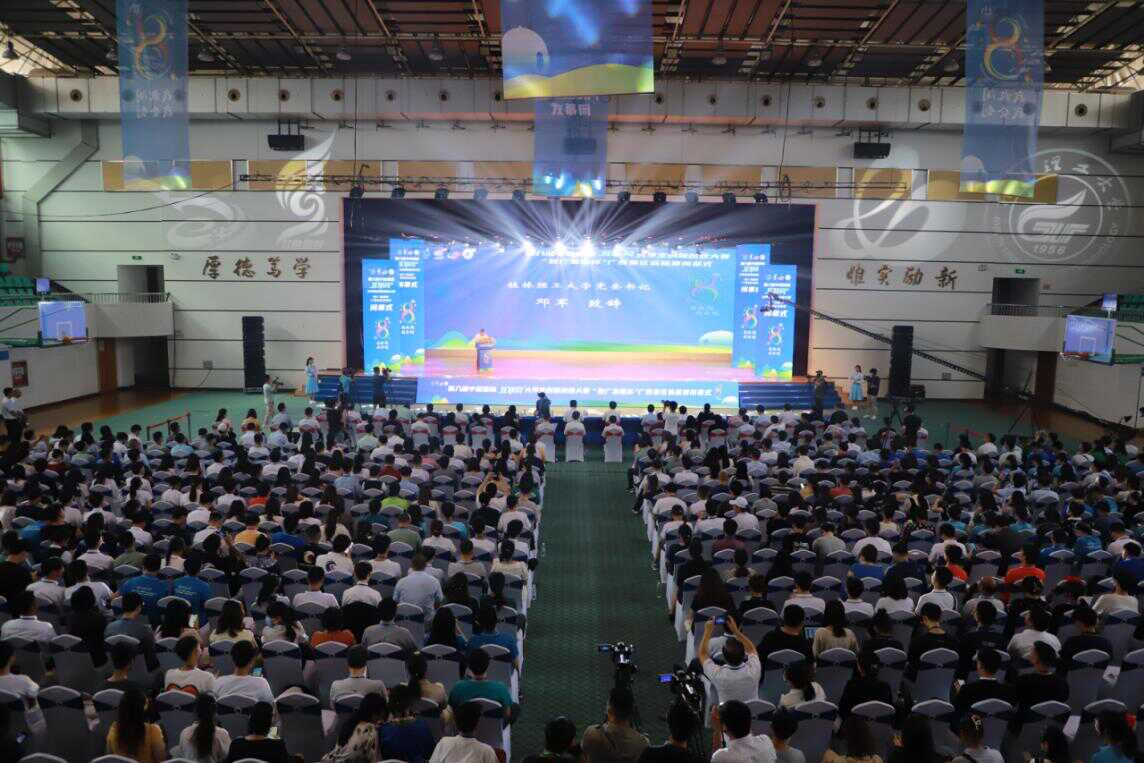 第八届中国国际“互联网+”大学生创新创业大赛“数广集团杯”广西赛区选拔赛成功举办