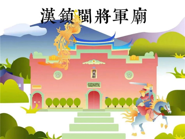 福建学子在“行走的课堂”中践行青春担当