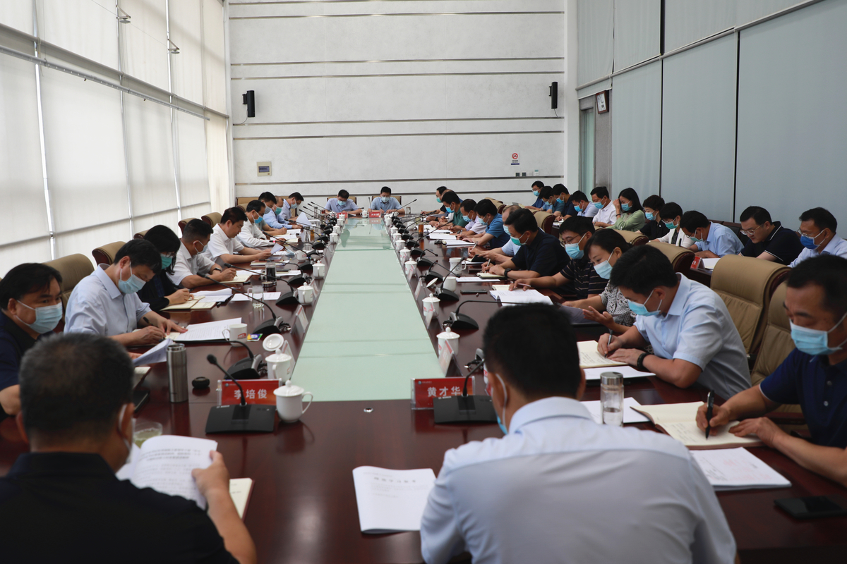 省教育厅党组召开专题学习研讨会议 传达学习习近平总书记  在省部级主要领导干部专题研讨班上的重要讲话精神