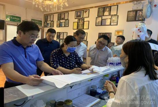 教育部来陕开展暑期校外培训“监管护苗”专项行动调研