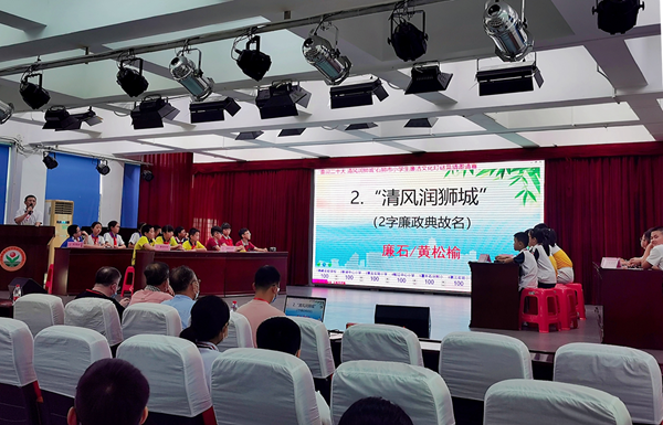 石狮市多部门联合举办小学生廉洁文化灯谜竞猜邀请赛