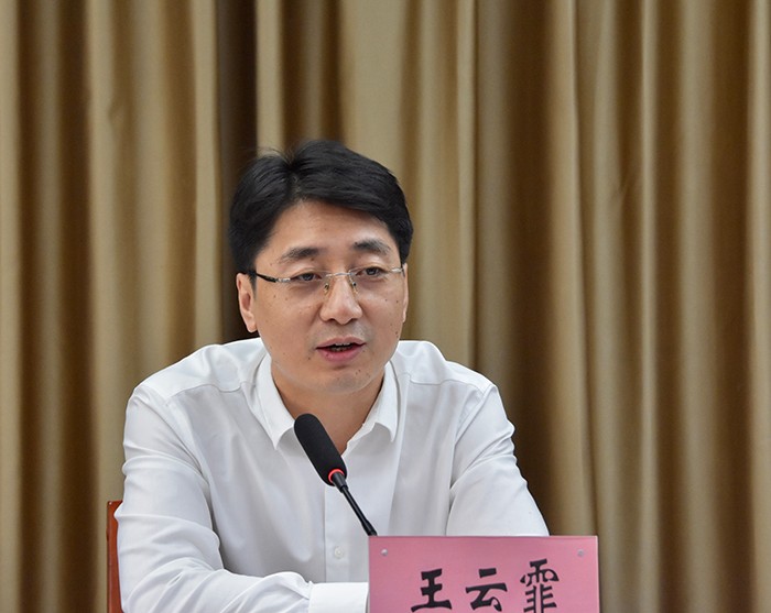 省教育厅召开教育人才“组团式”和“省管校用”帮扶教师动员培训会