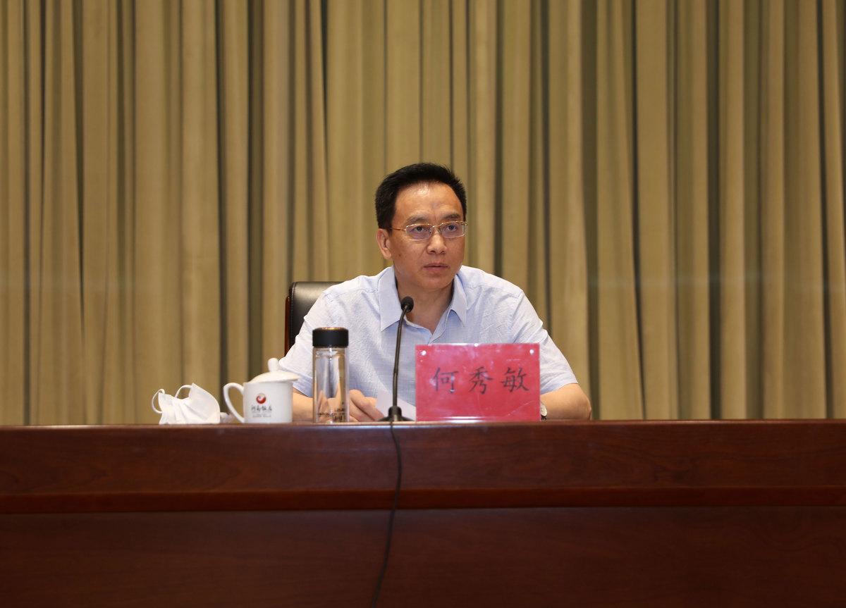 全省高校学习贯彻《中国共产党统一战线工作条例》工作推进会议召开